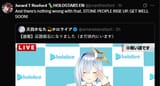 1742798981652080