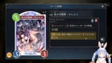 【Shadowverse】シャドバを初プレイ！！！！！！！！！！ぺこ！【ホロライブ_兎田ぺこら】 _Hk7tY_0U5w [00_52_18]