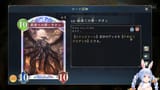 【Shadowverse】シャドバを初プレイ！！！！！！！！！！ぺこ！【ホロライブ_兎田ぺこら】 _Hk7tY_0U5w [01_49_39]