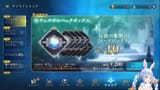【Shadowverse】シャドバを初プレイ！！！！！！！！！！ぺこ！【ホロライブ_兎田ぺこら】 _Hk7tY_0U5w [02_19_27]