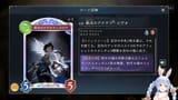 【Shadowverse】シャドバを初プレイ！！！！！！！！！！ぺこ！【ホロライブ_兎田ぺこら】 _Hk7tY_0U5w [02_30_04]