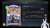 【Shadowverse】シャドバを初プレイ！！！！！！！！！！ぺこ！【ホロライブ_兎田ぺこら】 _Hk7tY_0U5w [02_40_46]