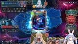 【Shadowverse】シャドバを初プレイ！！！！！！！！！！ぺこ！【ホロライブ_兎田ぺこら】 _Hk7tY_0U5w [03_23_44]