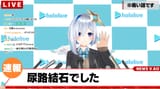 file