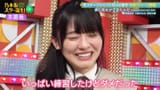 nano cry