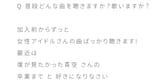 Nakashima Yuzuki loves boukao