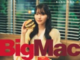 250701-McDonaldsJapan-1940183636872970367-1