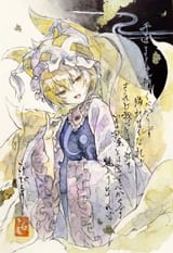 RanCalligraphy