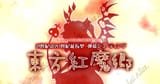 TH6 cover