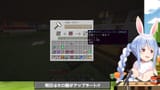 【Minecraft】ホロ鯖アップデートが来る！！！！！！！！！！【ホロライブ_兎田ぺこら】 EX8n65KKDx8 [01_33_38]
