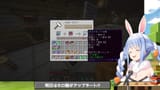【Minecraft】ホロ鯖アップデートが来る！！！！！！！！！！【ホロライブ_兎田ぺこら】 EX8n65KKDx8 [02_08_41]