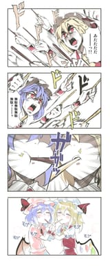 __remilia_scarlet_and_flandre_scarlet_touhou_and_2_more_drawn_by_asutora__ea80f9522825e2da6660da26cc228d72