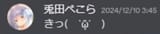 1734535972276962