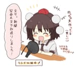Tengu on air