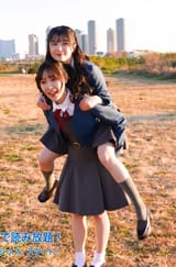 結那x花
