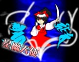 Kongara EoSD style