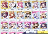 TSK Poll #2 Day 3 Results