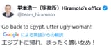Gulfq_nbwAARSpp.jpg(1)