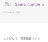 blog
