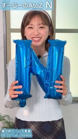 suzy N