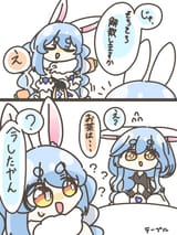 Gu8Ry-QW4AAUrRi