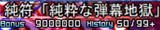 645367347347534