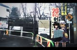 HifuuTrip