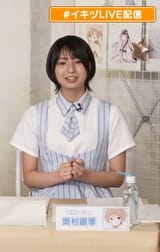 イキヅLIVE配信～いきづらい部？何それ？知らん！らん！～ - yuki