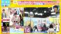 ラヴィット！20250704 (2)_thumb.jpg