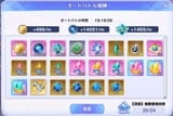 lottafrags