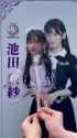 池田瑛紗 jumping jack puppet_thumb.jpg