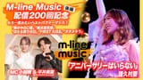 M-line_Music_201