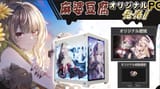mabo pc