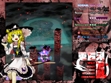 Marisa+E