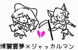 1734406341.hakureimu_43_sin_título_20240925062521