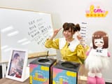 sayuri buns