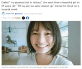 goat_fuuka