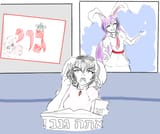 ATA GENAV