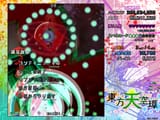 th16_008