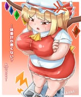 Thread 49677345 OP Image