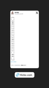 1746293737475090
