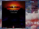 12 - reimua - normal