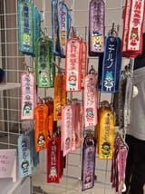 2hu real