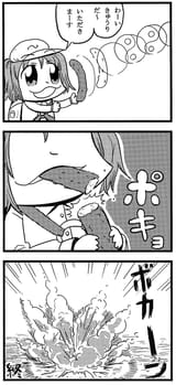cucumber