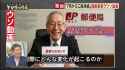 2025年7月6日 ビートたけしのＴＶタックル_thumb.jpg