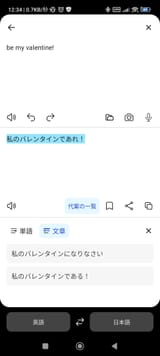 Screenshot_2025-07-07-12-34-19-789_com.deepl.mobiletranslator
