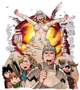 ファリゴン下乳
