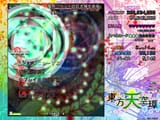th16_009