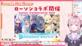 【 #朝こよ 】火曜日の朝は～！朝こよ！☀ #240 【博衣こより_hololive】 H43wc_YbwkM [00_22_05]