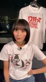 saku7